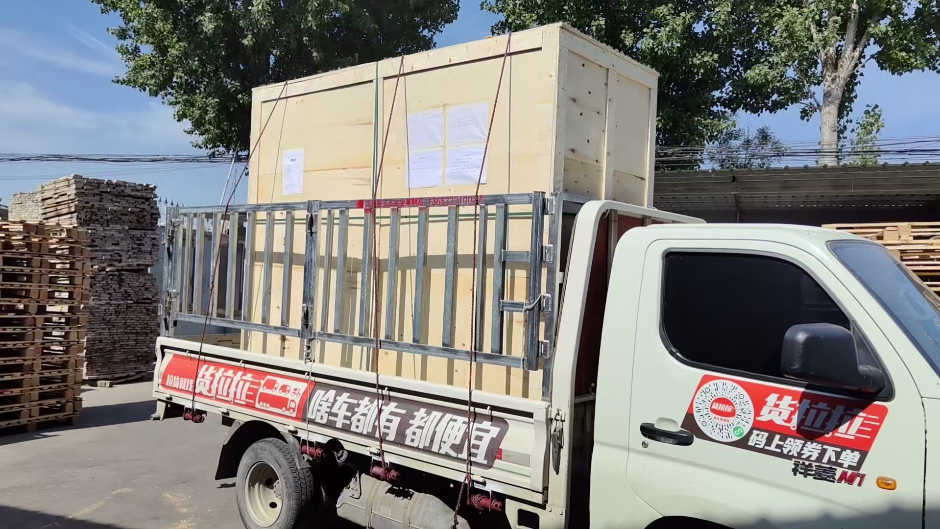 井陉矿区免熏蒸托盘重型木箱 - 方案